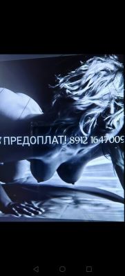 Сык ДОПЫ!БЕЗ ПРЕДОПЛ, возраст: 39 рост: 156, вес: 66