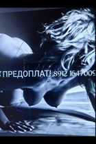 Проститутка БЕЗ ПРЕДОПЛат(39лет,Сыктывкар)